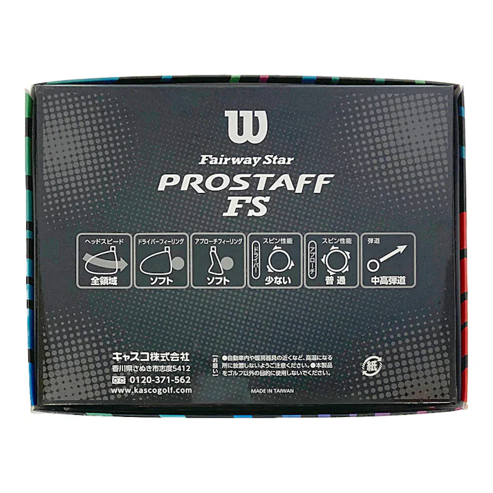 ウイルソン ゴルフボール プロスタッフ ホワイト 12球入