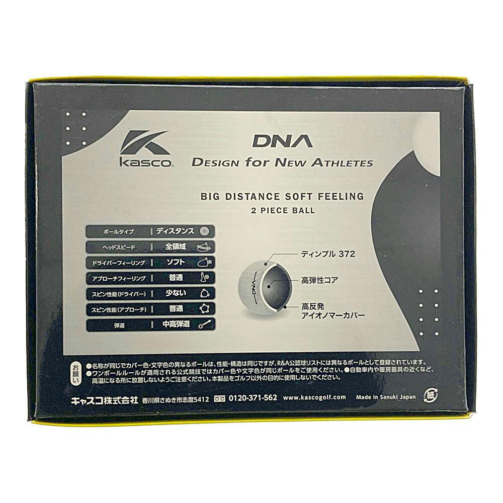 KASCO キャスコ ゴルフボール DNA イエロー 12球入 | スポーツ