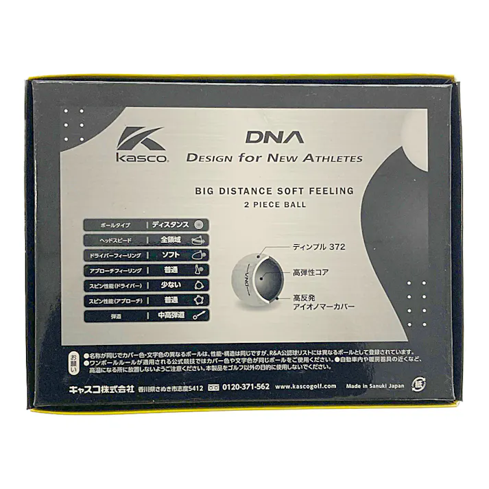 KASCO キャスコ ゴルフボール DNA イエロー 12球入