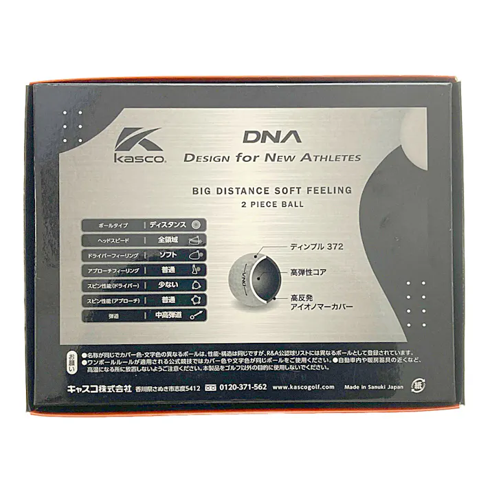 KASCO キャスコ ゴルフボール DNA オレンジ 12球入