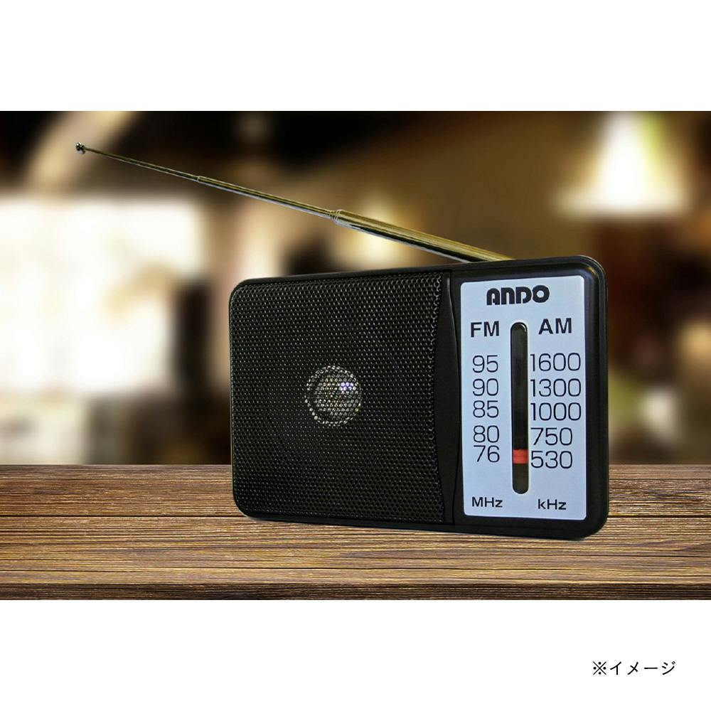 アンドー コンパクトラジオ R21-865(販売終了) | テレビ・AV機器 通販