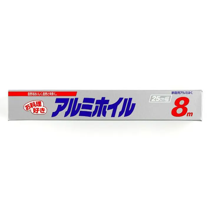 アルミホイル 25cm×8m