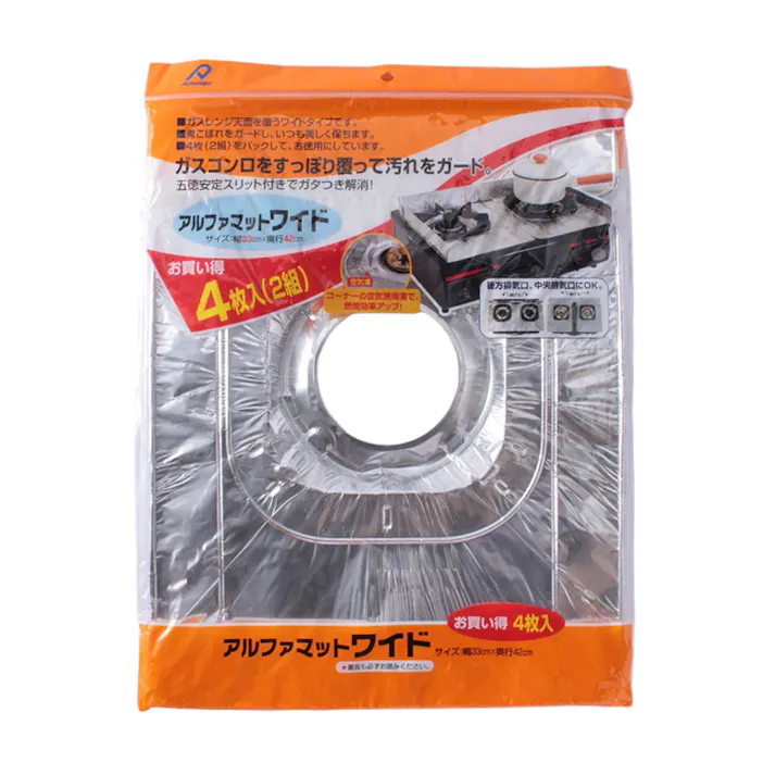 ガスレンジフードカバー アルファマット ワイド 4枚入