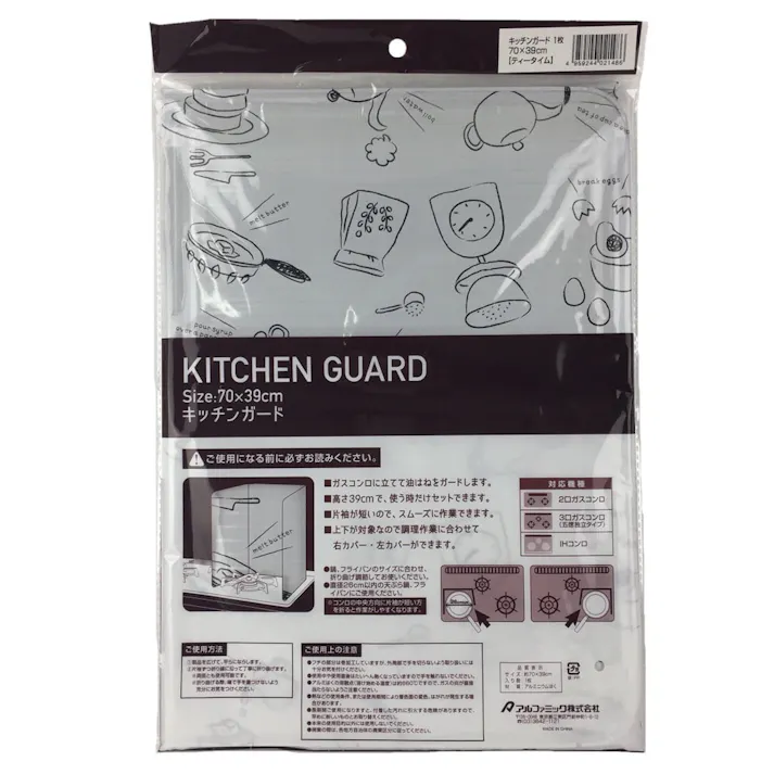 キッチンガード パネル ティータイム 70×39cm 1枚入