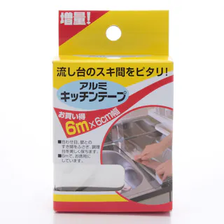 アルミキッチンテープ 6cm幅×6m