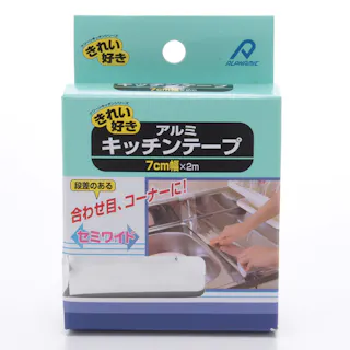 アルミキッチンテープ 7cm幅x2m