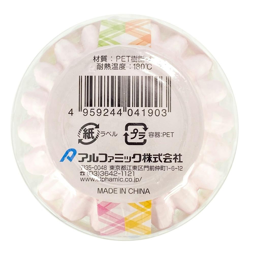 厚手おかずカップ6号 84枚入 | 弁当箱・水筒 通販 | ホームセンターの