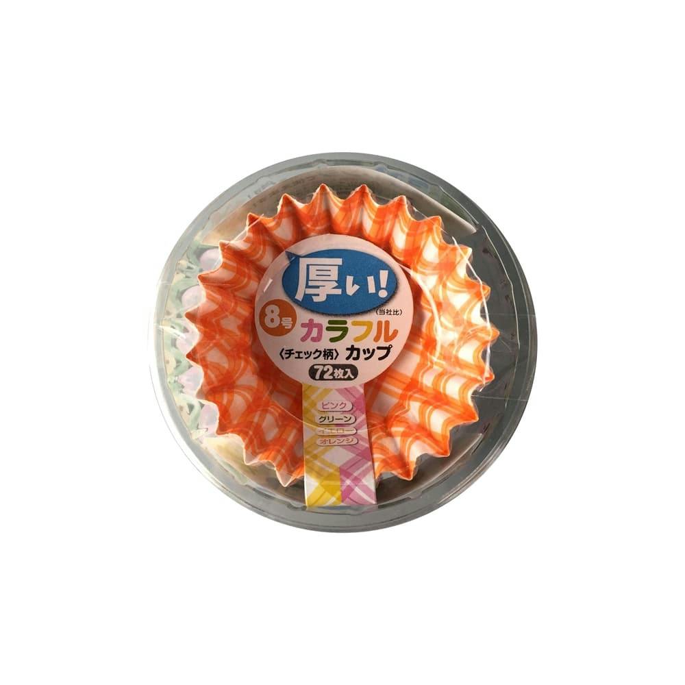 厚手おかずカップ 8号 72枚入 | 弁当箱・水筒 通販 | ホームセンターの