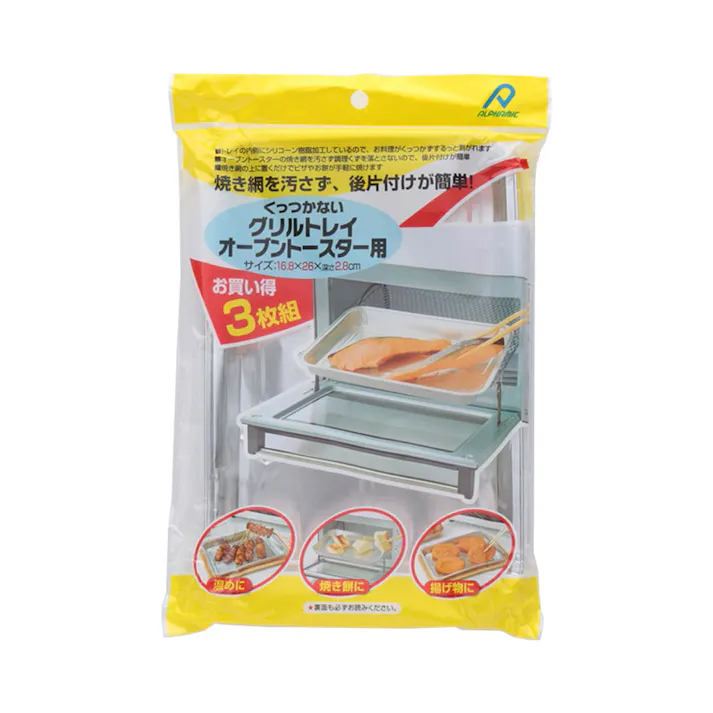 くっつかないグリルトレー オーブントースター用