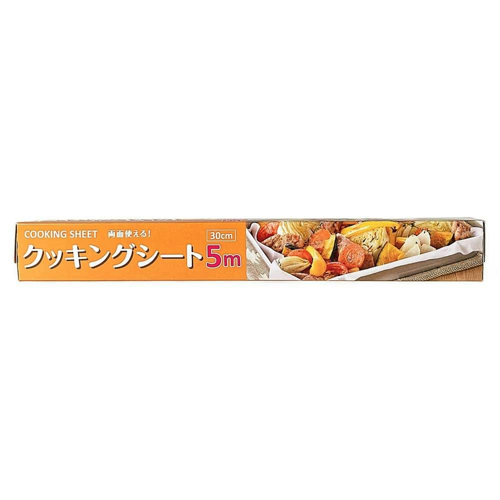 クッキングシート 30cm×5m(販売終了)