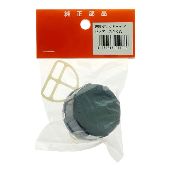燃料タンクキャップ ゼノア G2KC