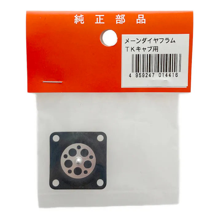 TK製キャブレターメインダイヤフラム