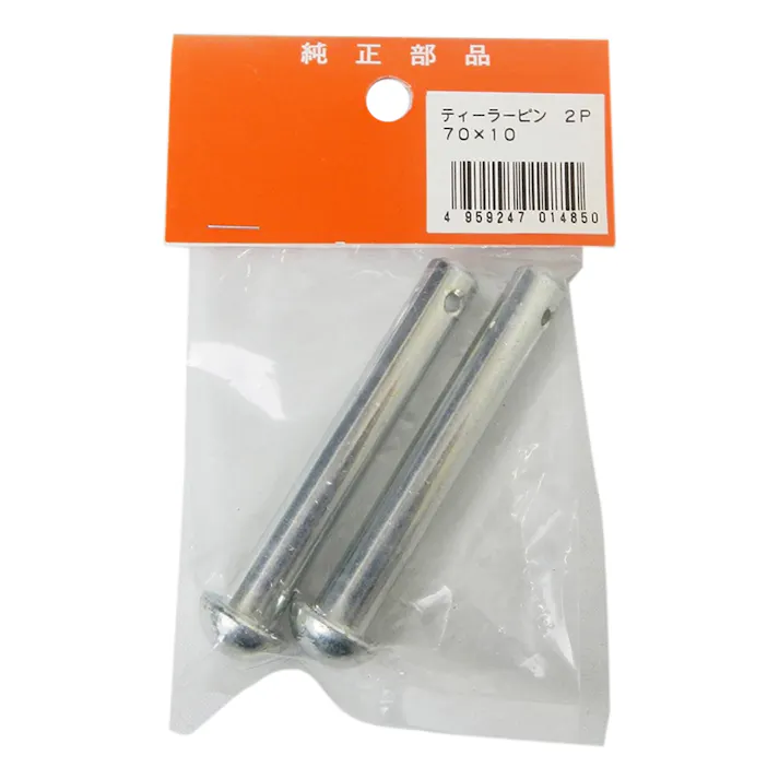 丸型テイラーピン 2本入 10φ×70m/m