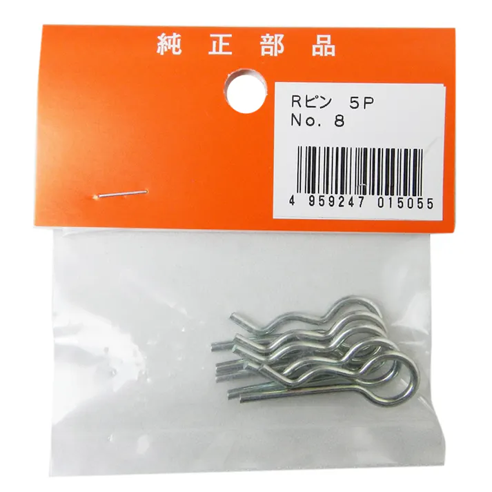 Rピン 5本入 No.8