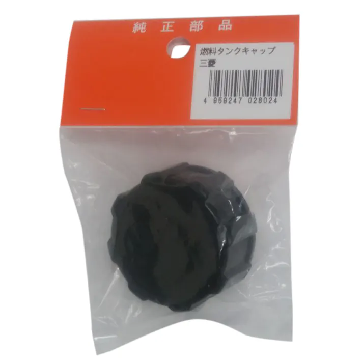 燃料タンクキャップ 三菱