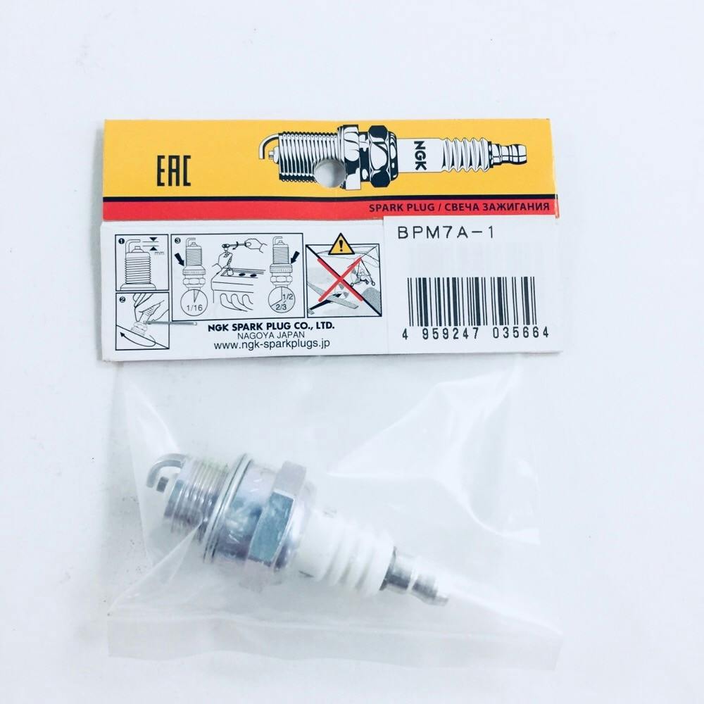 スパークプラグ BPM7A-1(販売終了) | 電動工具 通販 | ホームセンター