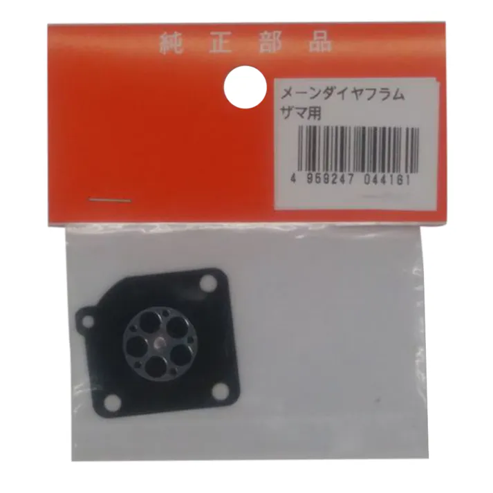 ザマ製キャブレターメインダイヤフラム
