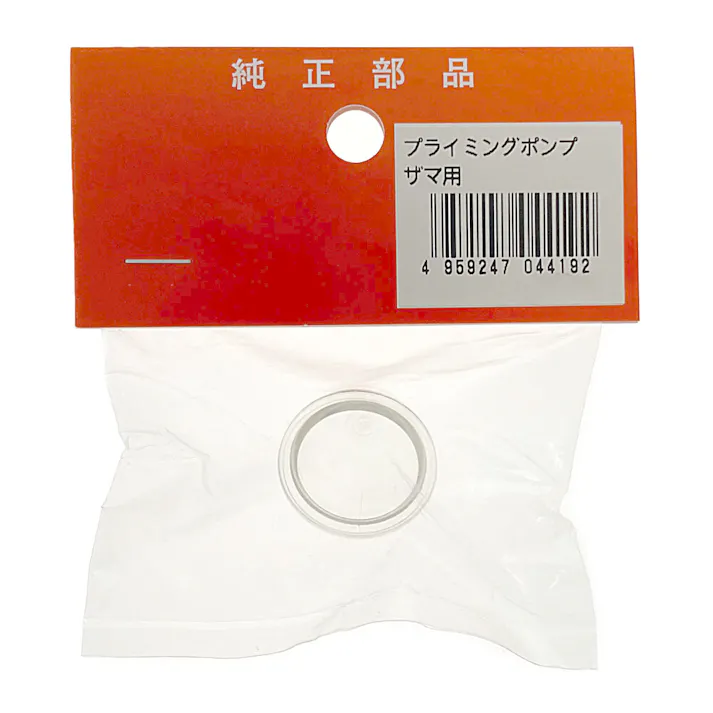 ザマ製 プライミングポンプ