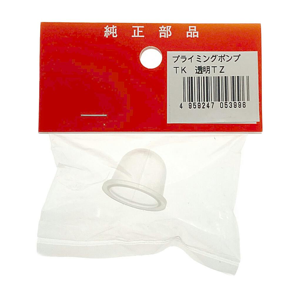 プライマーポンプ TKキャブ用