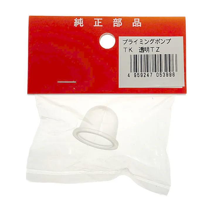 プライマーポンプ TKキャブ用
