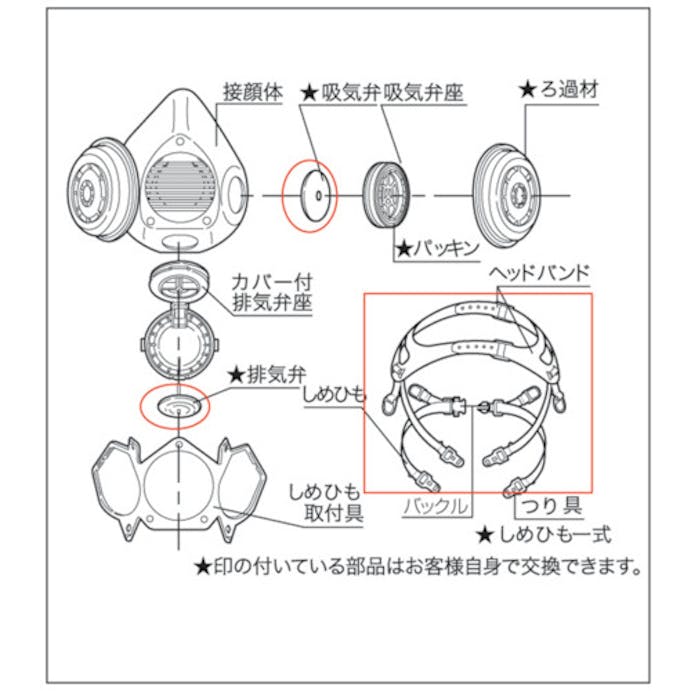 【CAINZ-DASH】重松製作所 交換用しめひも DHHB410000【別送品】