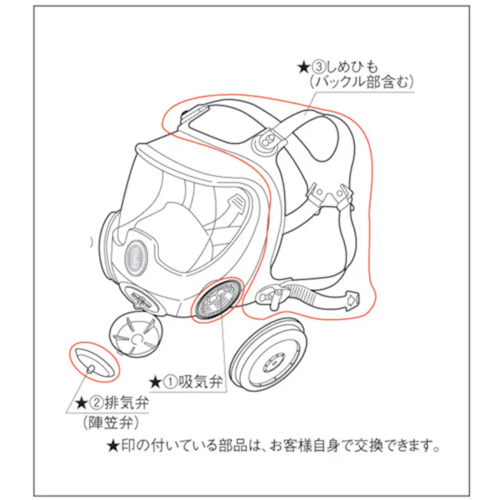 【CAINZ-DASH】重松製作所 陣笠弁(02309) IIV0120001【別送品】
