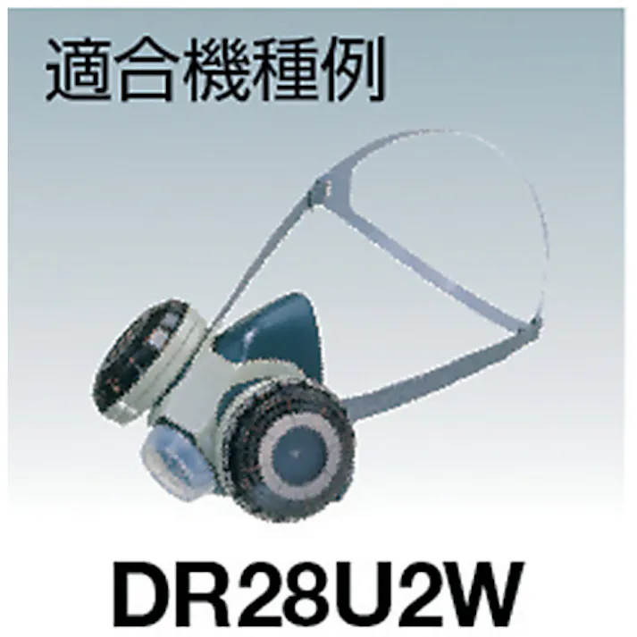 【CAINZ-DASH】重松製作所 陣笠弁(02309) IIV0120001【別送品】