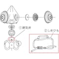 【CAINZ-DASH】重松製作所 陣笠弁 IIV0120001【別送品】