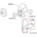 【CAINZ-DASH】重松製作所 吸気弁（３０．５パイ） PVV58【別送品】