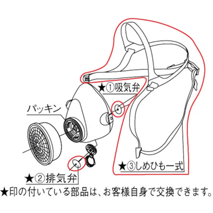 【CAINZ-DASH】重松製作所 吸気弁(02360) IVVA4500【別送品】