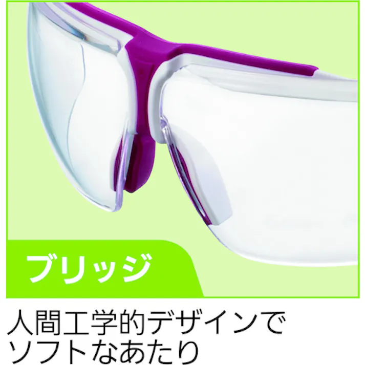 【CAINZ-DASH】重松製作所 スペクタクル形保護めがね LX-52 LX-52【別送品】