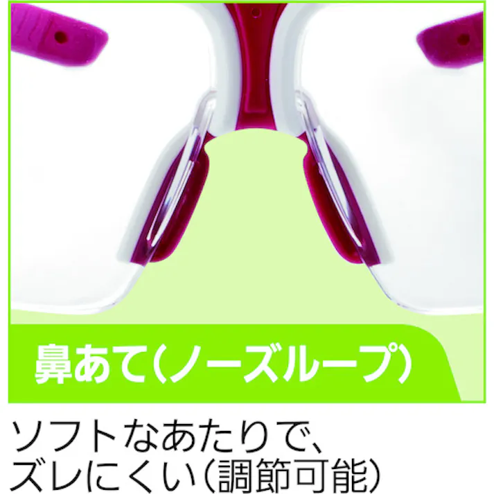 【CAINZ-DASH】重松製作所 スペクタクル形保護めがね LX-52 LX-52【別送品】