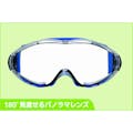 【CAINZ-DASH】重松製作所 保護メガネ　ＬＸ－２２　ゴグル形 LX-22【別送品】