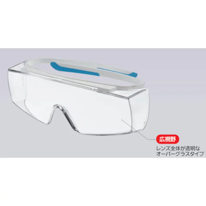 【CAINZ-DASH】重松製作所 スペクタクル形保護めがね LX-55 LX-55【別送品】