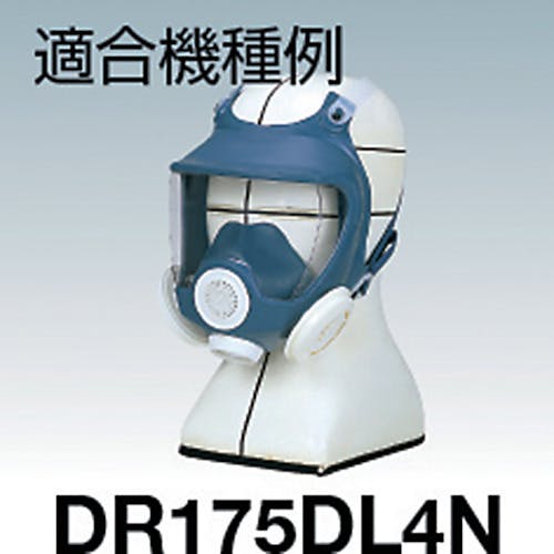 CAINZ-DASH】重松製作所 締めひも 防じん／防毒マスク用交換用部品