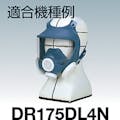 【CAINZ-DASH】重松製作所 締めひも　防じん／防毒マスク用交換用部品 50245【別送品】