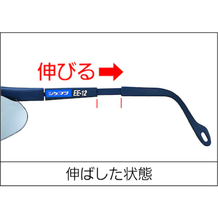 【CAINZ-DASH】重松製作所 スペクタクル形保護めがね EE-12(10個入)(78482) EE-12【別送品】