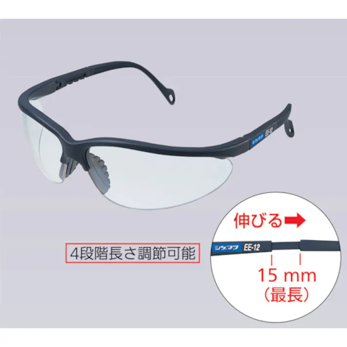 【CAINZ-DASH】重松製作所 スペクタクル形保護めがね EE-12(10個入)(78482) EE-12【別送品】