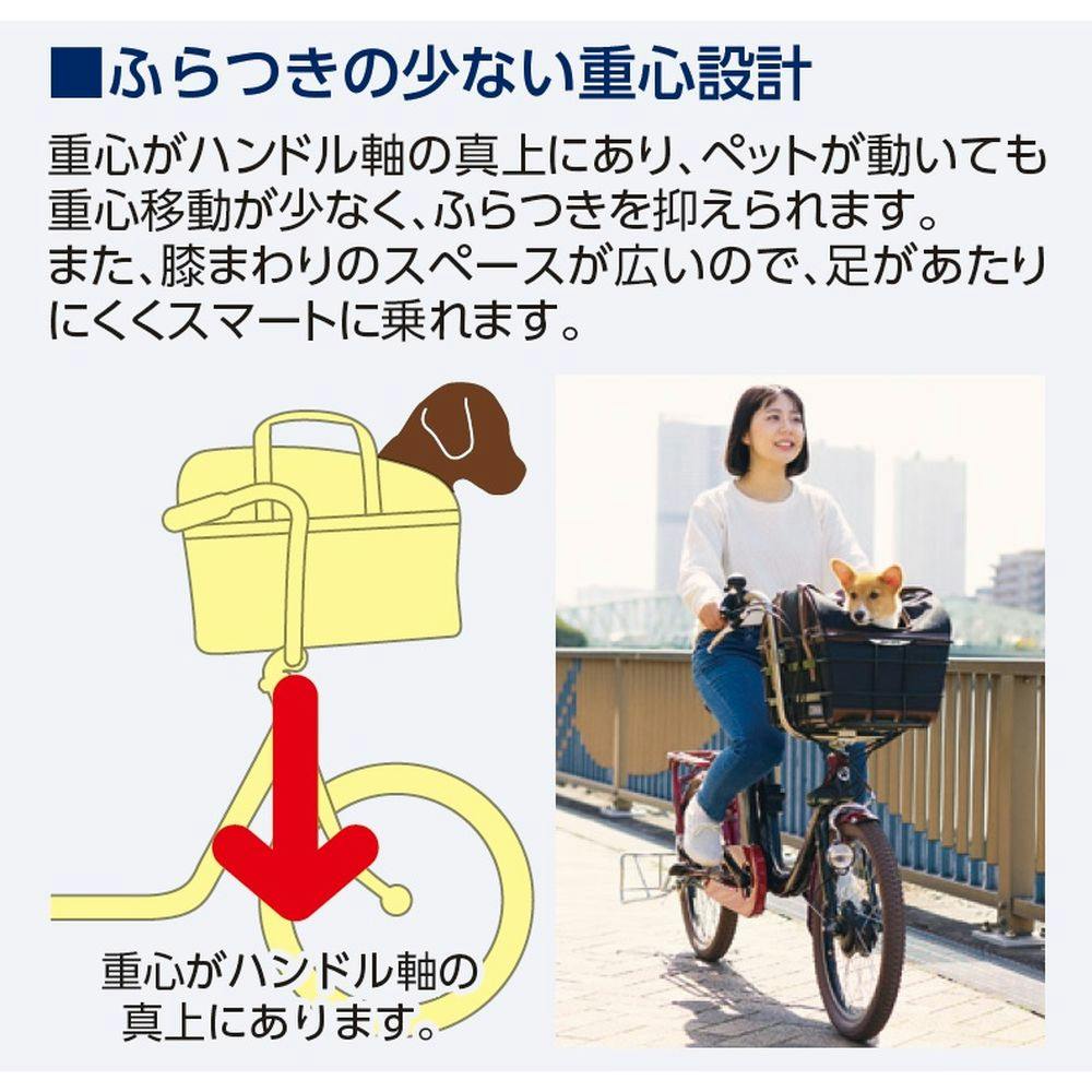 25年モデル 電動アシスト自転車 ペットポーターアシスト pet porter 20