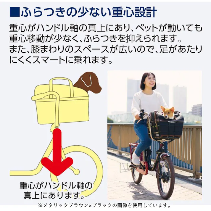 電動アシスト自転車 ペットポーターアシスト pet porter 20インチ 内装3段 ラテベージュ×ブラック