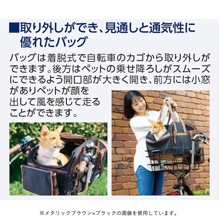 電動アシスト自転車 ペットポーターアシスト pet porter 20インチ 内装3段 ラテベージュ×ブラック