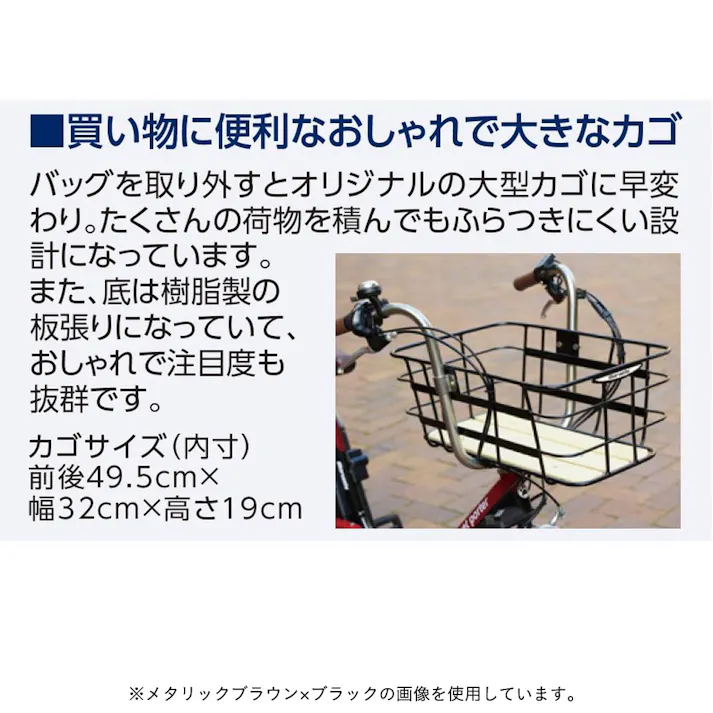 電動アシスト自転車 ペットポーターアシスト pet porter 20インチ 内装3段 ラテベージュ×ブラック
