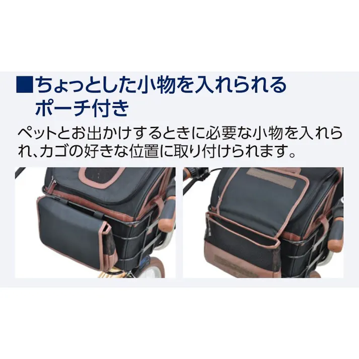 電動アシスト自転車 ペットポーターアシスト pet porter 20インチ 内装3段 ラテベージュ×ブラック