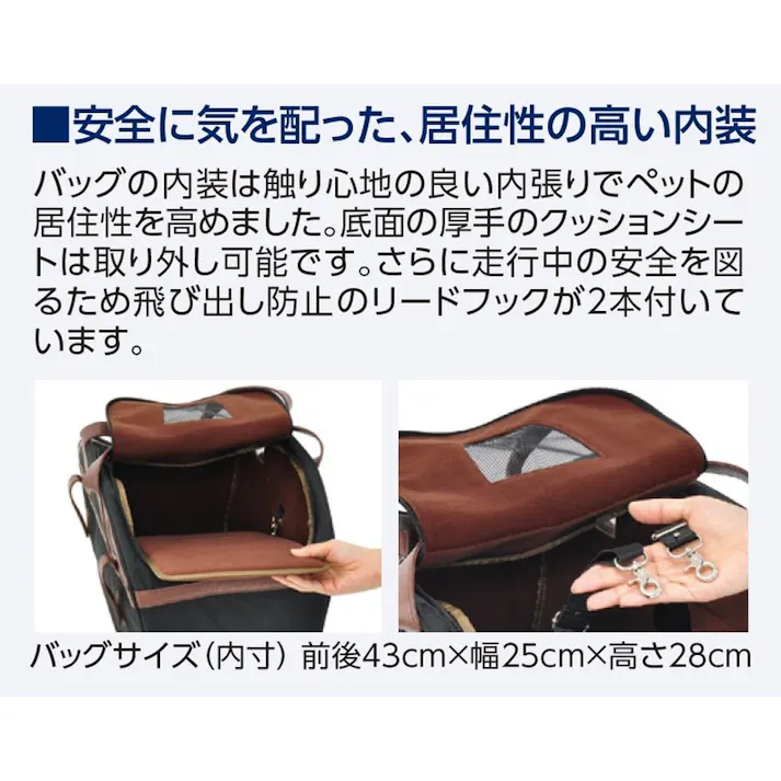 電動アシスト自転車 ペットポーターアシスト pet porter 20インチ 内装3段 ラテベージュ×ブラック
