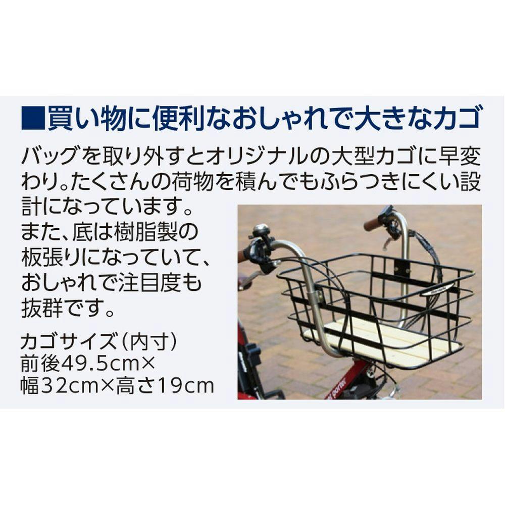 自転車】25年モデル 電動アシスト自転車 ペットポーターアシスト