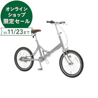 25年モデル 折りたたみ自転車 DiManche ディマンシェ折畳車 20インチ 内装3段 クロムメッキ