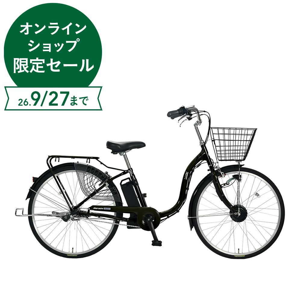 26年モデル 電動アシスト自転車 ビューアシスト View assist 26インチ