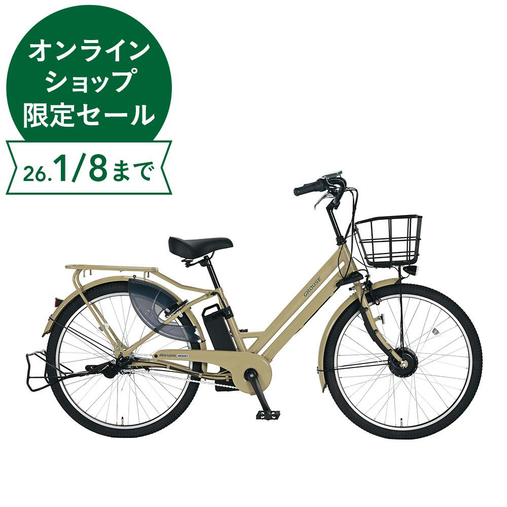 25年モデル 電動アシスト自転車 グラウスアシストプラス GROUES 26インチ 内装3段 C99Tマットベージュ