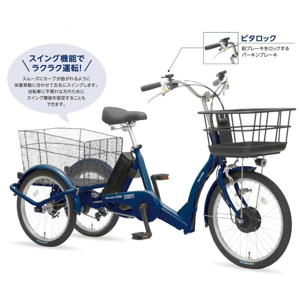 レトロ三輪自転車(ブラウン) 前後バスケット付き　 ※水曜日引取限定※ レトロ三輪自転車(ブラウン) 前後バスケット付き ※水曜日引取限定※