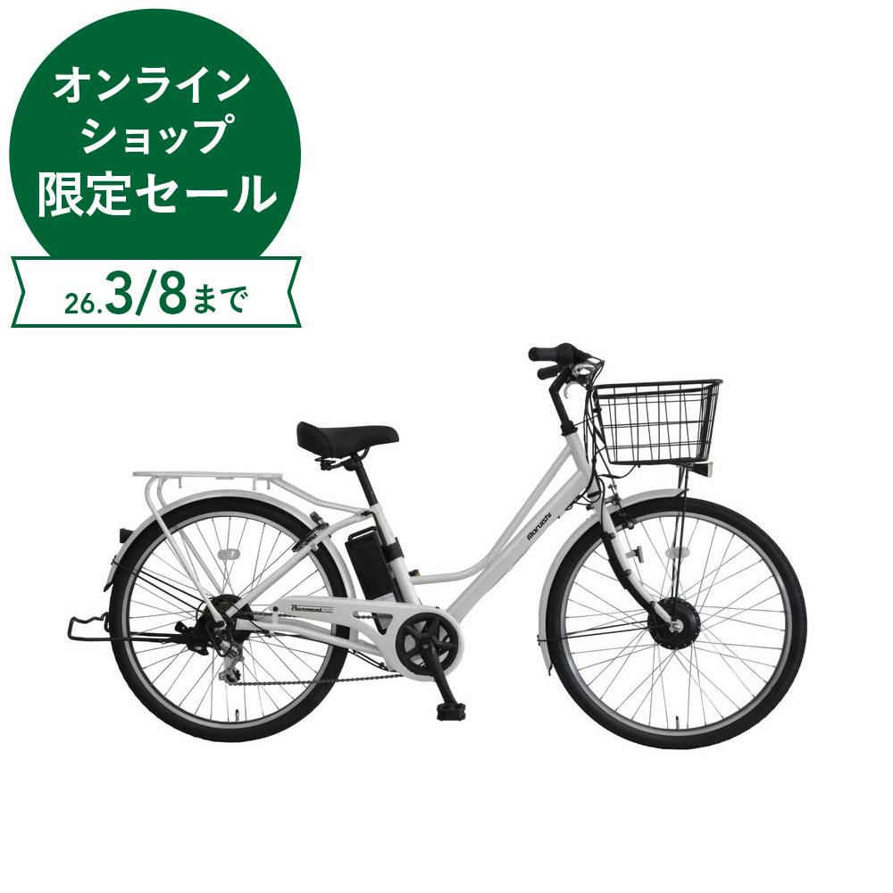 26年モデル 電動アシスト自転車 Pavement ペーブメントフレックス 26インチ 外装6段 クールグレー